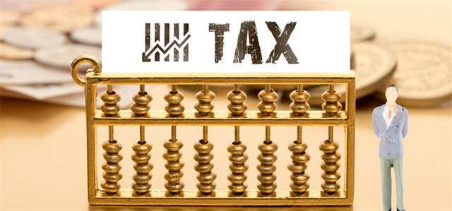 貨物和勞務稅包括哪些內容 應稅服務和貨物勞務的區別