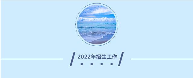 2022年海南省高职（专科）升本科报名时间（附报名网站）