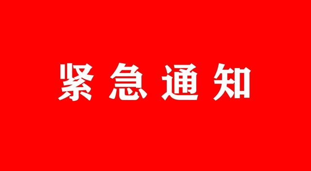 湖南三一工业职业技术学院2022年单招考试延期至3月30日