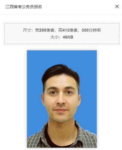 江西公务员考试综合服务平台(江西省考公务员报名流程)