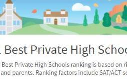 美國私立高中排名匯總（2021美國私立高中TOP100）
