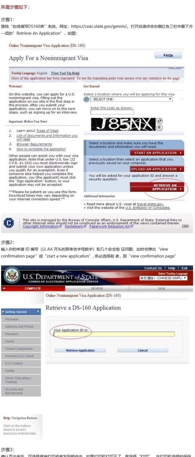 美国签证问题2022（最新整理美国签证常问问题）