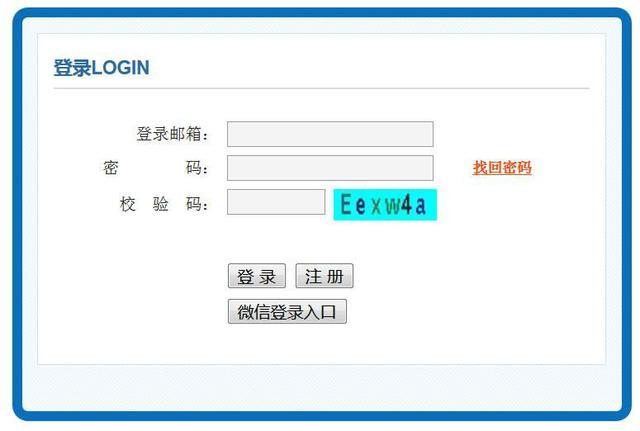 中国人卫网登录入口（中国卫生人才网官网）