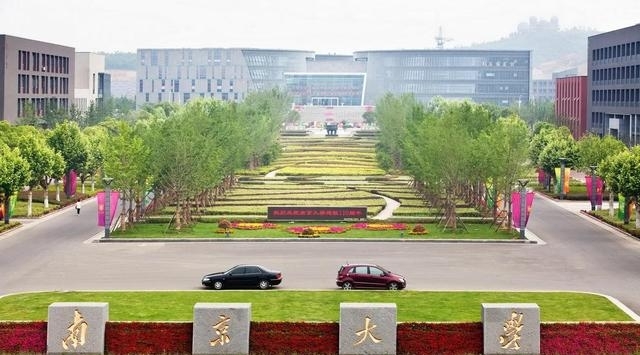 国立中央大学包含南京大学吗（南京大学与老南京大学）