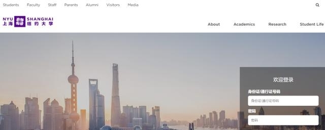 上海纽约大学申请系统开通（纽大2022本科招生啦）