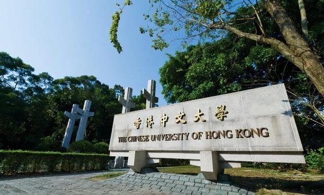 香港中文大学独一无二的书院制（中文大学有哪些在哪）