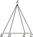 等腰三角形三线合一（等腰三角形的性质和课后练习）