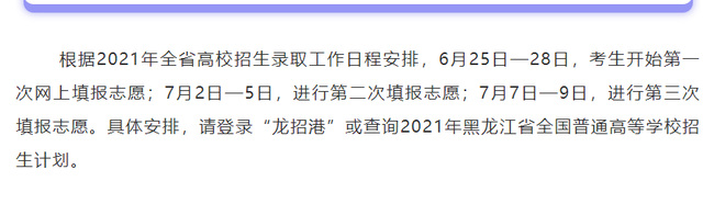 黑龙江重本分数线（2022黑龙江高考分数线）
