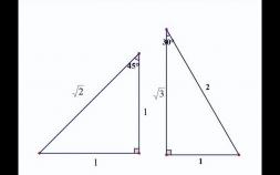直角三角形三边关系是什么（解析数学常见特殊三角形的性质）
