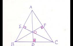 三角形的中心指的是什么（三角形的内外心、重心、垂心、旁心及性质