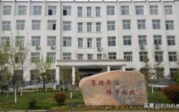 郑州信息工程职业学院2023年高职单招考试工作章程