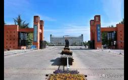 河南师范大学全国排名 2023河南高校排名重新洗牌