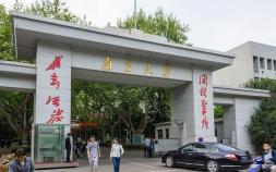 江苏所有大学排名  江苏省的大学排名共被分为五档