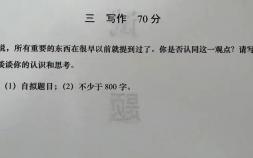 上海高考语文作文题 上海2023春季高考作文题出炉啦