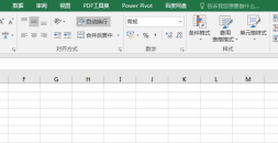 Excel分类汇总