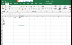 Excel插入斜线